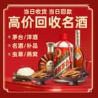 浦东新区诚信购物卡回收店